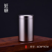 便携式旅行迷你储物罐金属密封罐铝合金茶叶盒（请先与客服确认再下单）