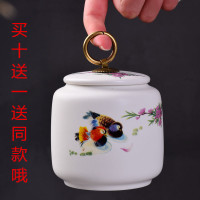 茶叶罐陶瓷密封迷你小号便携茶具茶罐普洱家用装茶叶包装红茶绿茶（请先与客服确认再下单）