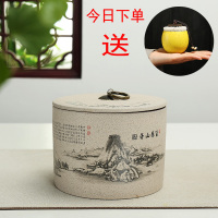 茶叶罐陶瓷防潮密封罐家用紫砂大号一斤装粗陶绿茶普洱散茶储存罐（请先与客服确认再下单）