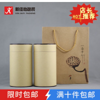 通用牛皮纸大号茶叶罐茶叶包装盒空盒纸罐 茶叶盒空礼盒（请先与客服确认再下单）