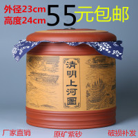 宜兴紫砂茶叶罐大号普洱七饼罐茶缸紫砂陶瓷茶罐茶盒茶叶桶储茶罐（请先与客服确认再下单）