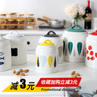 家用厨房陶瓷大容量密封罐奶粉茶叶罐杂粮零食储物罐咖啡糖罐套装（请先与客服确认再下单）