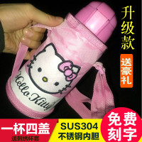 保温杯儿童水壶带吸管宝宝男女幼儿园学生不锈钢婴儿防摔两用水杯（请先与客服确认再下单）