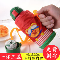 儿童保温杯带吸管两用水壶防摔幼儿园小学生男女宝宝不锈钢水杯子（请先与客服确认再下单）