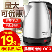 电热水壶热水壶家用自动断电保温烧水壶小迷你开电水壶宿舍电热（请先与客服确认再下单）