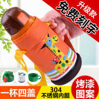 卡通儿童保温杯带吸管两用宝宝防摔水壶幼儿园学生不锈钢男女水杯（请先与客服确认再下单）