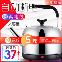 电水壶家用自动断电自动保温不锈钢电热水壶大容量开水茶壶烧水壶（请先与客服确认再下单）