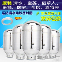 原装清水宝菱稻草人乐狮瑞家金榕欧橡保温瓶壶热水瓶内胆玻璃瓶胆（请先与客服确认再下单）