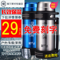 保温杯男大容量保温壶暖热水瓶户外304不锈钢车载旅行壶2L（请先与客服确认再下单）