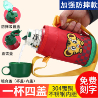 儿童保温杯带吸管两用防摔幼儿园水壶小学生男女宝宝不锈钢便携杯（请先与客服确认再下单）