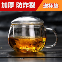 加厚耐热玻璃杯透明带盖过滤花茶杯双层办公创意水杯女可微波茶具（请先与客服确认再下单）