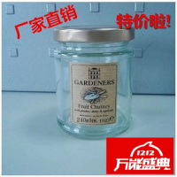 厂家促销 酱菜瓶玻璃瓶 蜂蜜瓶 果酱瓶 食品罐 密封罐（请先与客服确认再下单）