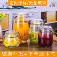 透明玻璃密封罐家用玻璃瓶子蜂蜜柠檬罐子玻璃储物罐泡菜坛子（请先与客服确认再下单）