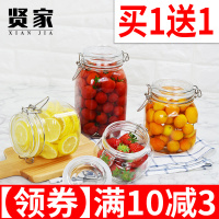 密封玻璃罐子卡扣带盖蜂蜜柠檬杂粮储物罐家用小号果酱瓶无铅（请先与客服确认再下单）