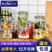 玻璃瓶密封罐透明奶粉盒圆形储物罐家用食品蜂蜜瓶有盖储存罐（请先与客服确认再下单）