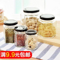 透明玻璃带盖瓶子果酱瓶密封罐厨房食品收纳盒杂粮储物罐调料罐子（请先与客服确认再下单）