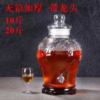 泡酒瓶带龙头20斤 家用泡酒玻璃瓶酒缸加厚人参密封罐泡酒坛（请先与客服确认再下单）