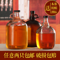 玻璃瓶大号加州红酒瓶6斤装提手密封罐药酒果酒瓶葡萄酒自酿容器（请先与客服确认再下单）