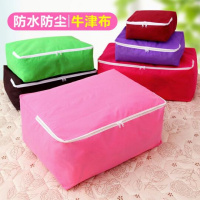 特大号加厚防尘无纺布收纳袋被子棉被储物放衣物袋子衣服整理箱（请先与客服确认再下单）