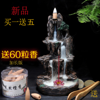 倒流香炉创意摆件檀香沉香大号茶道家用室内香薰炉（请先与客服确认再下单）