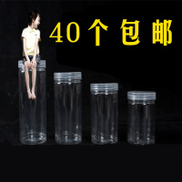 pet食品透明塑料包装瓶子圆形收纳盒密封罐酱菜干果茶叶药粉（请先与客服确认再下单）