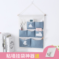 收纳袋挂袋墙挂式布艺悬挂式后挂兜手机包包袜子衣柜宿舍储物袋（请先与客服确认再下单）
