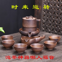 时来运转半自动茶具套装整套复古柴烧石磨懒人防烫功夫泡茶器家用（请先与客服确认再下单）