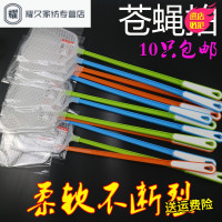 夏季创意大号苍蝇拍 全新塑料灭蚊加厚手动耐用苍蝇拍子苍蝇神器(请先与客服确认再下单)