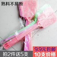 彩色优质塑料苍蝇拍 灭苍蝇苍蝇拍灭蚊神器拍苍蝇蝇拍10支（请先与客服确认再下单）