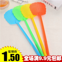 韩版家用夏季苍蝇拍加长手柄塑料手动苍蝇拍趣味灭蚊拍随意拍子（请先与客服确认再下单）
