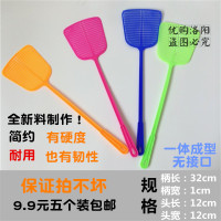 全新料家用苍蝇拍加长手柄塑料手动苍蝇拍灭蚊拍拍不坏大号加厚型（请先与客服确认再下单）