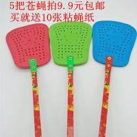 【5把】竹柄长杆大号 苍蝇拍泡沫头灭蚊蝇 居家日用（请先与客服确认再下单）