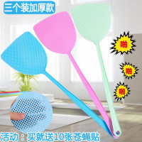 【3个装+苍蝇贴】大号家用塑料长柄加厚苍蝇拍手动打蚊子灭蚊拍排（请先与客服确认再下单）