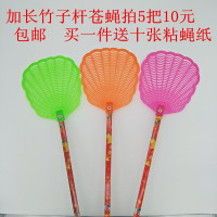 【5个装】竹柄长杆苍蝇拍超长杆手动苍蝇拍灭蝇拍（请先与客服确认再下单）