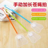 2个装家用苍蝇拍加长手柄蚊子拍塑料手动趣味灭蚊拍子驱虫随意拍（请先与客服确认再下单）