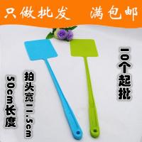 全新料常规方头苍蝇拍+10起6017款两元店批發免邮百货日用品(请先与客服确认再下单)
