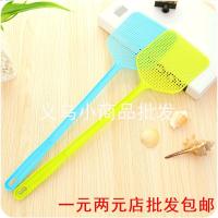 拍苍蝇彩色优质塑料苍蝇拍随意拍灭苍蝇苍蝇拍 灭蚊神器2元店批（请先与客服确认再下单）