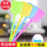 家用塑料苍蝇拍 夏季加长手柄蝇子拍蚊子拍 耐用灭蚊拍（请先与客服确认再下单）