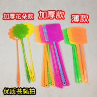 加厚塑料苍蝇拍家用用品蚊拍灭蚊拍电蚊文拍蚊子拍(请先与客服确认再下单)