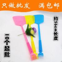 M029C 好质量带痒痒挠苍蝇拍+10起两元店批發免邮百货日用品（请先与客服确认再下单）