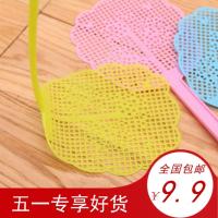 供应 塑料苍蝇拍随意拍灭苍蝇捕苍器拍苍蝇拍金钱树 多色（请先与客服确认再下单）