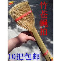 竹子苍蝇拍全手工制作非塑料家用拍打蟑螂蚊虫地方特产满10把（请先与客服确认再下单）