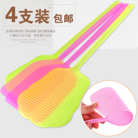 家用苍蝇拍 加长手柄塑料手动苍蝇拍 彩色趣味灭蚊拍（请先与客服确认再下单）