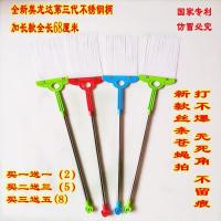 不锈钢丝条拍长柄拍家用塑料拍苍蝇拍灭蚊拍手动拍买一送一(请先与客服确认再下单)