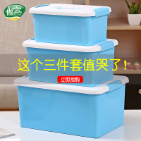 塑料收纳箱特价大小号迷你收纳盒装书整理箱衣服储物箱子（请先与客服确认再下单）