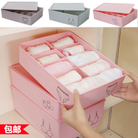 内衣收纳盒抽屉内裤袜子收纳箱有盖整理盒桌面储物塑料文胸盒（请先与客服确认再下单）