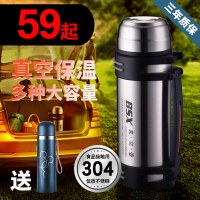 户外大容量保温杯 304不锈钢家用保暖瓶车载保温水壶男女旅游壶2L（请先与客服确认再下单）