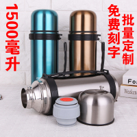 家用户外旅行车载304不锈钢超长真空保温壶大容量1000ml杯暖水瓶（请先与客服确认再下单）
