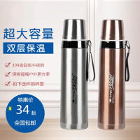 大容量304不锈钢子真空保温杯男女儿童户外便携车载保温壶 1L（请先与客服确认再下单）