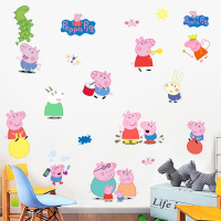 宝宝卧室卡通墙贴纸幼儿园墙面装饰儿童房小猪佩奇佩琪可移除贴画（请先与客服确认再下单）